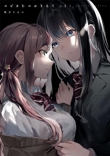 Chasing Spica Vol. 1 (Paperback)