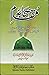 Muqam E Sahaba by Mufti Muh...
