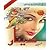 Dinar By Shamim Naveed ( Volume 1)