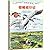 Compiled Chinese textbook. happy reading. recommended reading by GAO ZI YING LI ZHI YI YANG ...