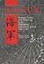 Kaigun: Strategy, Tactics, and Technology in the Imperial Japanese Navy 1887-1941 by David C. Evans, Mark R. Peattie (2012)