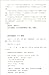 Long Xing Tian Xia: Zhonggu...