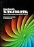 Acarya Umasvati's Tattvarthasutra: aspects of reality in Jainism, through the eyes of a scientist