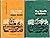 An Inquiry into the Nature and Causes of the Wealth of Nations. By Adam Smith. Introduction by Professor Edwin R.A. Seligman. (Two Volumes, complete)