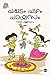Pappadam Pazham Payasam by Sippy Pallippuram