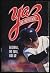 Yaz: Baseball, the Wall, and Me by Carl Yazstrzamski (1990-02-01)
