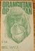 Orangutan by Bill Wall (1989-07-03)