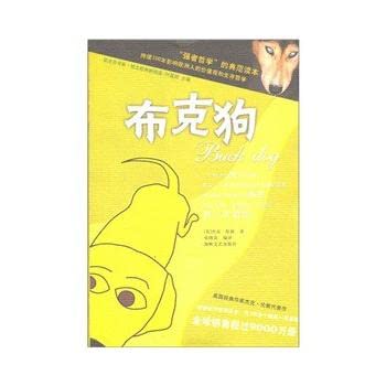 Booker dog (a great fable, in Italy, Yugoslavia, Germany has banned 3 times) [paperback]