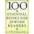 One-Hundred Essential Books for Jewish Readers by Daniel B. Syme