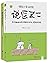 懒兔子漫话中医与生活（套装共两册）