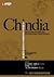 Chindia