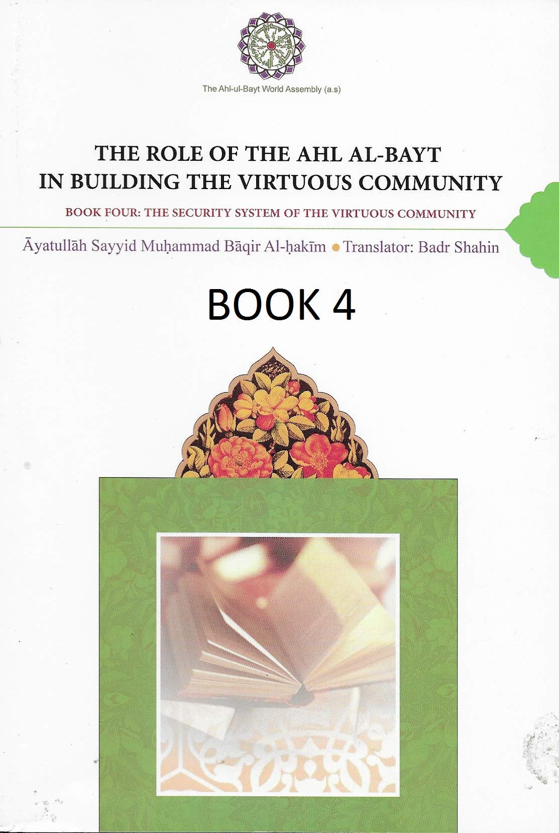 The Role of Ahl Al Bayt in building the Virtuous Community Volume 4 (Paperback)