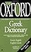 The Oxford Greek Dictionary (Essential Resource Library) by Oxford University Press (2007) Mass Market Paperback