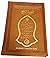 The Shimmering Light: On the Birth of the Interceding Prophet
