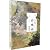 文学精读许地山 许地山散文短篇小说精选文集 学校阅读书