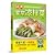 Classic homemade salad (HD ...