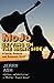 MoJo: Getting on the Right Side: A Social, Political and Economic Novel