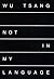 Wu Tsang: Not in My Language by Elodie Evers (2015-07-14)