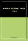 Pramukh Rashtro Ki Videsh Nitiya (Hindi) Pramukh Rashtro Ki Videsh Nitiya (Hindi)