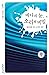 The eyes of the sea, the secret of sound (Korean Edition)