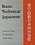 Basic Technical Japanese (Technical Japanese Series) by Edward E. Daub (2010-12-15)