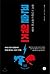 Console Wars CONSOLE WARS (Korean Edition)
