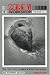 Zone VI Workshop: The Fine Print In Black & White Photography