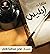 مذكرات إبليس by د. عمر عبدالكافي
