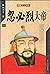 Emperor Kublai Khan 书名 by Timur