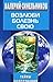 Vozlyubi bolezn svoyu. Kak stat zdorovym, poznav radost zhizni by Valery Sinelnikov