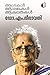 Asakal Asankakal Akulathakal by M. Leelavathi