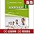 {民航出版社}主编 魏全斌(民航服务专业“十三五”规划)