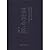 Promote Chinese Women's Culture Series ancient Chinese women ... by Lin Xun
