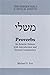 [(Proverbs : An Eclectic Edition with Introduction and Textual Commentary)] [By (author) Dr Michael Fox] published on (February, 2016)
