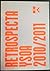 Retrospecta: Yale School of Architecture 2010/2011