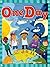 One Day by Suma Din (2013-10-10)