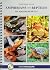 Field Guide to the Amphibia...