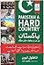 Pakistan A Hard Country (Ur...