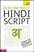 Read and Write Hindi Script: A Teach Yourself Guide (TY: Language Guides) 2nd (second) edition