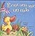 Erase una vez un nido/ Once upon a Time upon a nest (Spanish Edition) by Emmett, Jonathan (2005) Hardcover