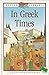 In Greek Times by christopher-maynard