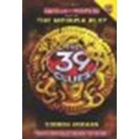 The Medusa Plot by Korman, Gordon [Scholastic Inc., 2011] Hardcover [Hardcover]