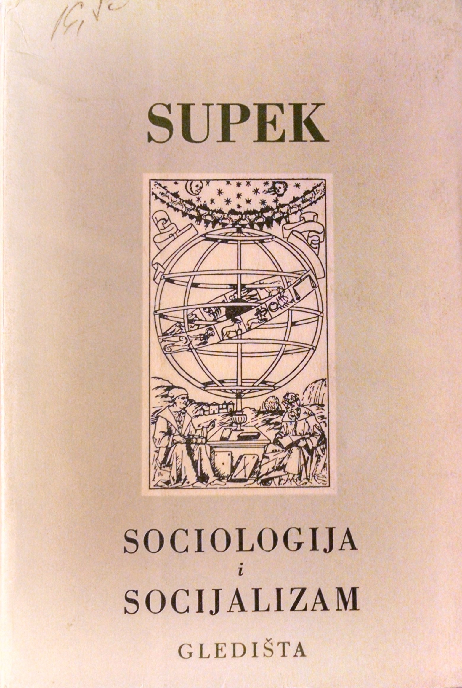 Sociologija i Socijalizam (in Croation)