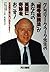 グレゴリー・クラーク先生の「暗号解読法」があなたの英語...