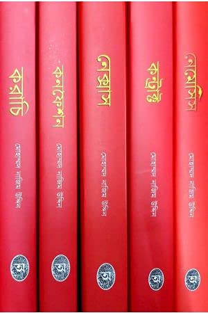 Jeffrey Beg Bastard Series : Nemesis, Contract, Nexus, Confession & Karachi (Hardcover)