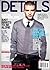 Details Magazine - April 20...