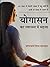 Library Classification by Niranjan Singh