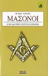masonoi / μασόνοι