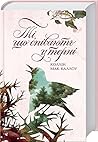 Book in Ukrainian...