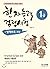 Chinese character ability t...